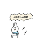 非リアうさぎの心の声スタンプ（個別スタンプ：5）