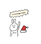 非リアうさぎの心の声スタンプ（個別スタンプ：7）