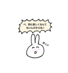 非リアうさぎの心の声スタンプ（個別スタンプ：10）