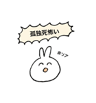 非リアうさぎの心の声スタンプ（個別スタンプ：12）