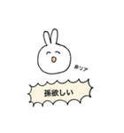 非リアうさぎの心の声スタンプ（個別スタンプ：13）