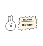 非リアうさぎの心の声スタンプ（個別スタンプ：14）