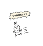 非リアうさぎの心の声スタンプ（個別スタンプ：17）