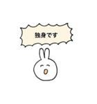 非リアうさぎの心の声スタンプ（個別スタンプ：18）