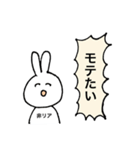 非リアうさぎの心の声スタンプ（個別スタンプ：19）