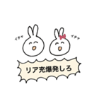 非リアうさぎの心の声スタンプ（個別スタンプ：20）