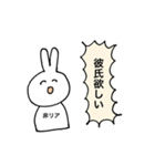 非リアうさぎの心の声スタンプ（個別スタンプ：22）
