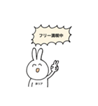 非リアうさぎの心の声スタンプ（個別スタンプ：24）