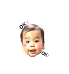 かわいいしょうたろ（個別スタンプ：2）