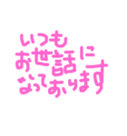 お仕事関係で使おう⤴︎（個別スタンプ：1）