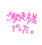 お仕事関係で使おう⤴︎（個別スタンプ：11）