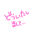 お仕事関係で使おう⤴︎（個別スタンプ：15）