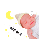 赤ちゃんスタンプ(くらこ)（個別スタンプ：5）