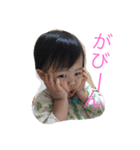 はるぼぉの日常（個別スタンプ：1）