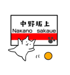 東京の電車(丸ノ内線)（個別スタンプ：6）