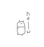 なかよしねこの生活です。（個別スタンプ：14）