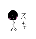 ~Bo-Ningen~（個別スタンプ：5）