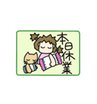 Me and cat(Fuku)（個別スタンプ：9）