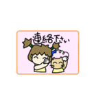 Me and cat(Fuku)（個別スタンプ：10）