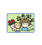 Me and cat(Fuku)（個別スタンプ：14）