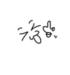 mojimoji？（個別スタンプ：4）