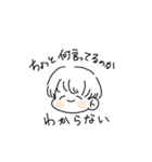S.K気まぐれスタンプ（個別スタンプ：4）