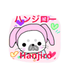 Cute seal stamps of Meddler seals（個別スタンプ：1）