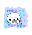 Cute seal stamps of Meddler seals（個別スタンプ：14）