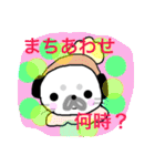 Cute seal stamps of Meddler seals（個別スタンプ：19）