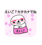Cute seal stamps of Meddler seals（個別スタンプ：22）