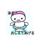 Cute seal stamps of Meddler seals（個別スタンプ：26）