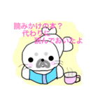 Cute seal stamps of Meddler seals（個別スタンプ：27）