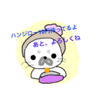 Cute seal stamps of Meddler seals（個別スタンプ：29）
