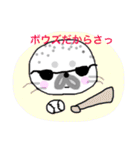 Cute seal stamps of Meddler seals（個別スタンプ：30）