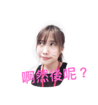 Prettyzeng（個別スタンプ：1）