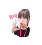 Prettyzeng（個別スタンプ：5）