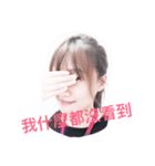 Prettyzeng（個別スタンプ：8）