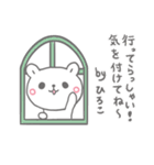 ひろこの長文だよ（個別スタンプ：34）