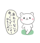 ひろこの長文だよ（個別スタンプ：39）