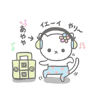 あやや様のスタンプ（個別スタンプ：38）