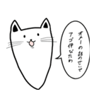 リンゴちゃんとねこちゃん（個別スタンプ：2）