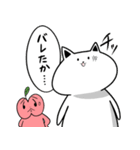 リンゴちゃんとねこちゃん（個別スタンプ：17）