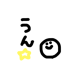 うん！（個別スタンプ：3）