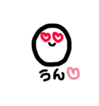 うん！（個別スタンプ：5）