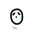 うん！（個別スタンプ：9）