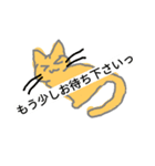 気の抜けるネコたち（個別スタンプ：1）