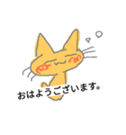 気の抜けるネコたち（個別スタンプ：2）