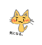 気の抜けるネコたち（個別スタンプ：4）