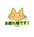 気の抜けるネコたち（個別スタンプ：7）