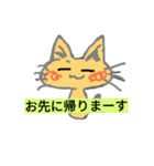 気の抜けるネコたち（個別スタンプ：9）